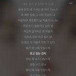 노래만 들었는데 <b>포타</b> 하나 뚝딱