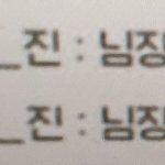 [방탄소년단] 아 조카 귀여워서 눈물난다 도랐냨ㅋㅋㅋㅋㅋ