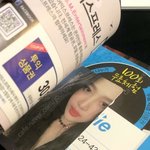 조이 포카 갖고있는 애 나한테 팔아 ㅈㅂㅠ