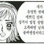 [댓글부탁해] 나 학원 그만<b>둘때</b> 쌤 연락