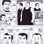 [드루와] 지금 우리 <b>반톡</b> 상황...