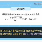 2에이분에 마이너스 비 플러스마이너스