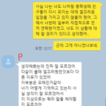 저는 학교 폭력의 피해자 입니다.