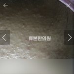 [이것좀봐줘] <b>좁쌀</b>여드름에는 클리어틴임ㅇㅇㅇ꼭써