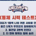 [NCT] 역시 영상팀도 스<b>엠</b>이었지만,,,