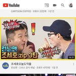 유튜브 들어갔는데 <b>왜</b> 다<b>들</b>