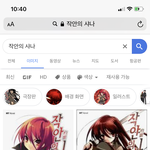 영훈이 진짜 찐<b>타쿠</b>구나