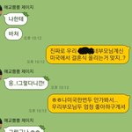 [꼭조언부탁] 경제력차이때문에 힘든 연애...