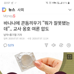 [19] ㅋㄷ 끼우기 <b>실습</b>이 잘못됨?