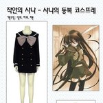 너네 진짜 <b>이런</b> <b>옷</b> 입고 팬싸 갈 수 있냐???