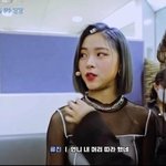 [드루와] 있지 <b>itzy</b> 류진이 알려주는 음악방송 대기실 넓게 쓰는...