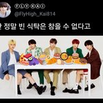 [TXT모아] 툽탐/난 정말 빈 <b>식탁</b>은 참을수 없다고