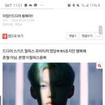 <b>필릭스</b>이거 먼영상이야