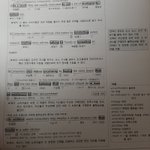 [댓글부탁해] 영어 조카 약한데 이거 뭔지 알<b>려조</b> ㅠㅠ