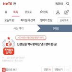 선생님을 짝사랑하는 남고생이 쓴 글