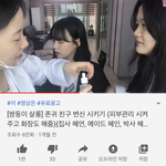 와 진짜 뭐<b>혜연</b> ㅈㄴ예쁘긴하다