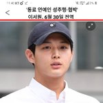 [댓글부탁해] <b>순수</b>에
