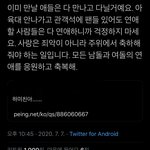 어떻게 이런글이 알티가 <b>저리</b> 많노