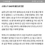 [모두드루와] 자신을 도촬하는 사람들에 대한 스윙스의 <b>일침</b>