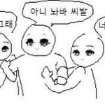 [댓글부탁해] 스태프인증글도 믿지마