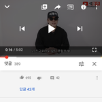 ㅅㅂ 남사친 여사친 댓글 이거 개웃<b>기다</b>