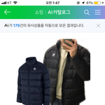 얘더라 <b>나</b> 패딩 <b>미리</b>사려는데 바주랍