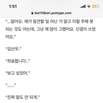 이 <b>포타</b> 꼭 봐라 진ㄴ짜
