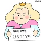 [댓글부탁해] 야오치 <b>맴매</b>할꼬양