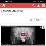 [댓글부탁해] 판에서 뭐 <b>검색</b>하다가 ㅈㄴ 웃긴거나옴