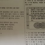 [드루와] <b>윤사</b>문제 이거