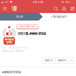 ㄹㅇ 엔터 이 <b>찐따</b>년들은 대체 무슨<b>감성</b>이냐