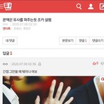 입덕<b>부정기</b> 끝난듯