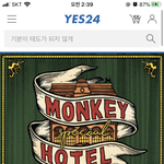 잔나비 앨범 사 말아 ???