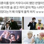 갑자기 찡한 이 <b>빠순</b>이 마음