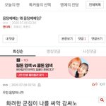 몬<b>베베</b> 미친거같앜ㅋㅋㅋㅋㅋ.