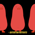 오~ 그<b>대여</b> 눈 뜨면 다 사라져 엉망이 되어도