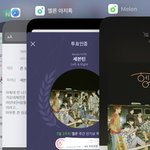 [세븐틴] 큰 성공 덕분에