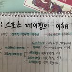 __들 왜 <b>온</b>클 과제검사<b>안</b>함 ㅋㅋㅋ