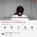 [댓글부탁해] 아빠 아침마다 여혐 영상 보는데 ;;