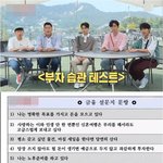지구에서 제일 멋진 결혼식 하고 싶다는 남돌