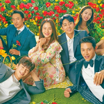 <b>MBTI</b>로 홍보하는 드라마