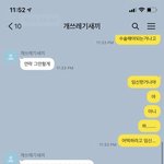 [댓글부탁해] (<b>사진</b> <b>o</b>) 전에 내가 임신했는데 남자친구가 버렸다고...