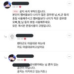 뫄뫄군 하니까 이 짤 <b>생각남</b>