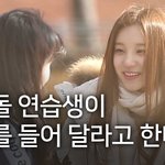 [모두드루와] <b>아재</b>들은 ~양이러냐?