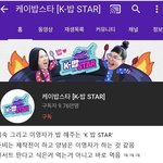 [NCT] 우리 애들 여기 나왔음 좋겠다