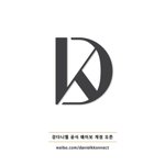 [강다니엘] 강다니엘 공식 <b>Weibo</b> 계정 오픈