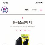 [댓글부탁해] <b>펭수</b> 배라 신상 아이스크림