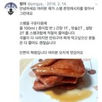 [드루와] <b>조혜수</b> 헤어짐?????