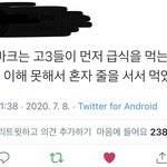 [NCT] 아니 ㅋㅋㅋ이거 찐이야??ㅋㅋㅋ