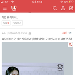 얘들아 여친 머리채 제발 좀 그만 잡아